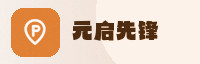 合作伙伴