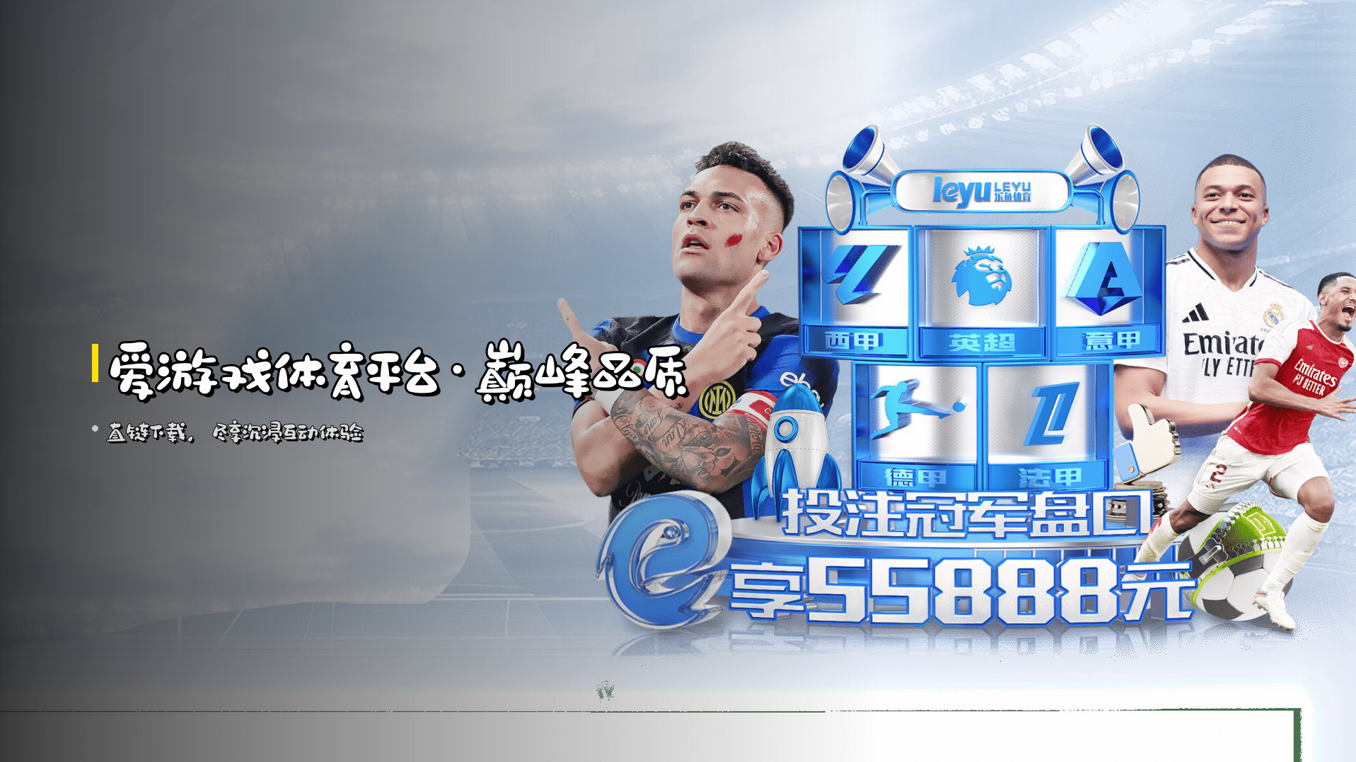爱游戏体育平台·巅峰品质